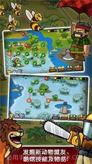 森林消防喵截图3 森林消防喵截图3