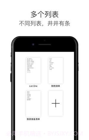 Tasky极简任务管理帮手截图1