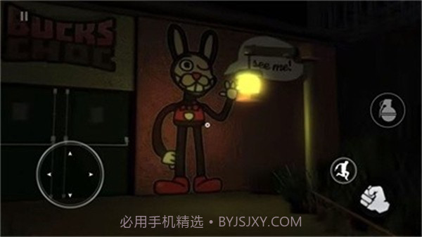 恐怖监视器截图1 恐怖监视器截图1