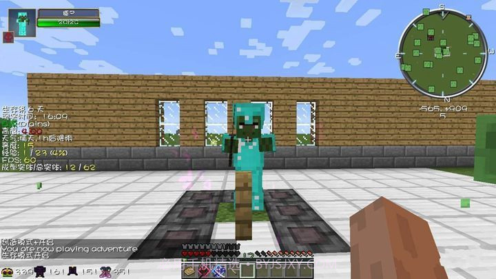 我的世界拔刀剑模组截图4 我的世界拔刀剑模组截图4