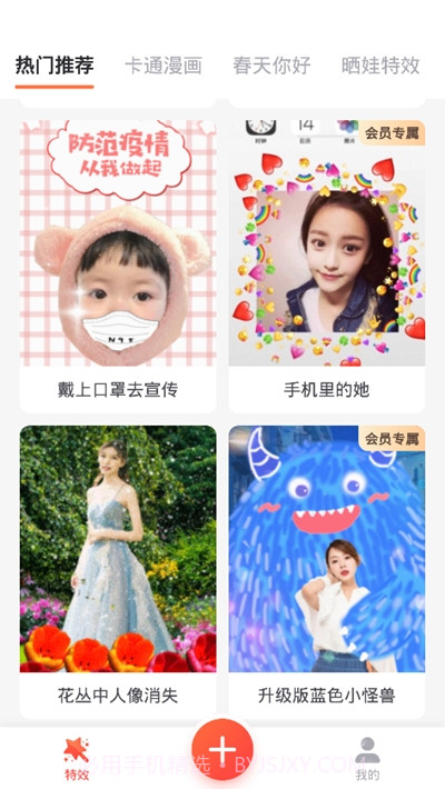 小怪兽涂鸦软件截图2 小怪兽涂鸦软件截图2