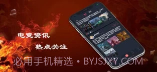 小艾电竞截图2 小艾电竞截图2