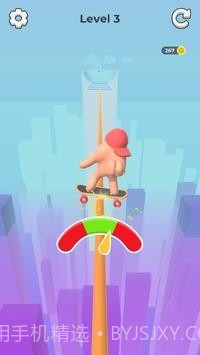 手掌奔跑截图2 手掌奔跑截图2