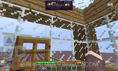 我的世界无尽幸运方块大陆截图1