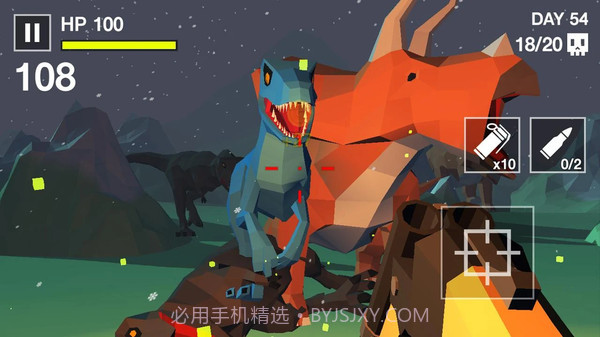 勇闯恐龙谷截图3