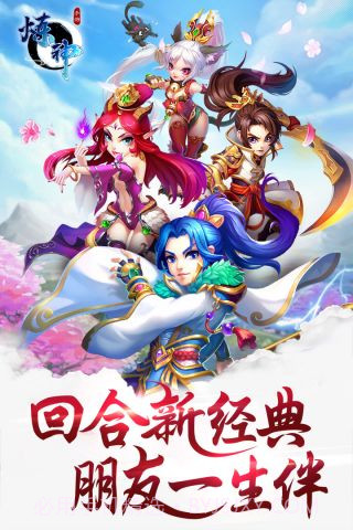 炼神截图5 炼神截图5