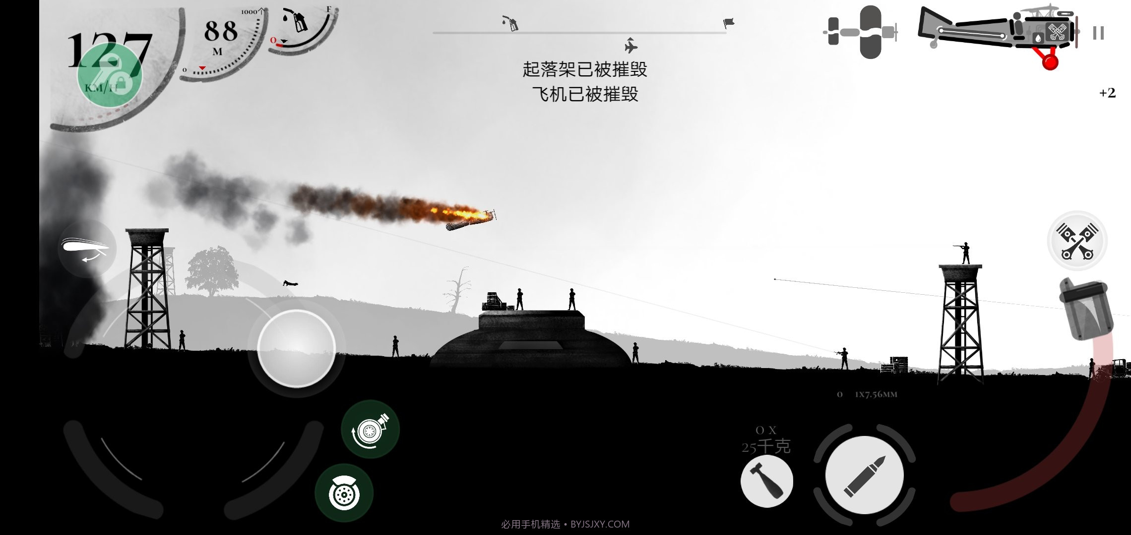 战机公司内置MOD版截图2 战机公司内置MOD版截图2