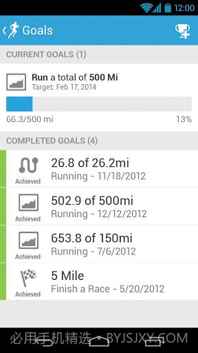 运动日志 Runkeeper截图4