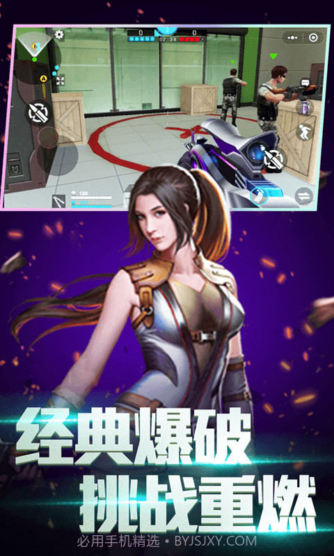 全民枪神边境王者截图3 全民枪神边境王者截图3