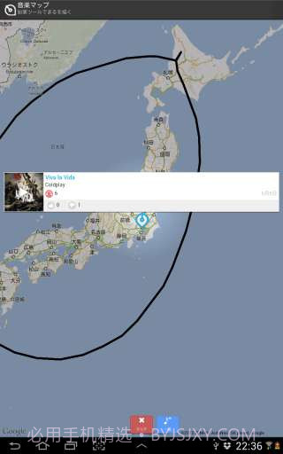 音乐发现截图2 音乐发现截图2