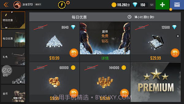 狙击猎手3D枪手截图2