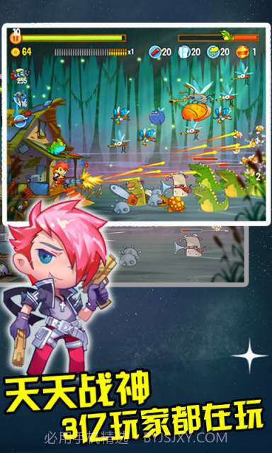 天天战神截图1 天天战神截图1