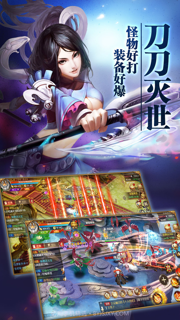 异兽擎天截图5 异兽擎天截图5