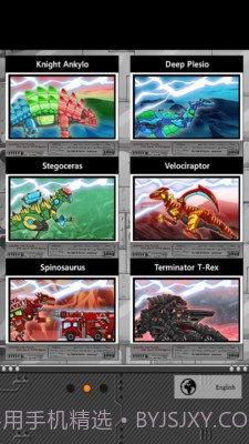 恐龙机甲变形记截图5 恐龙机甲变形记截图5