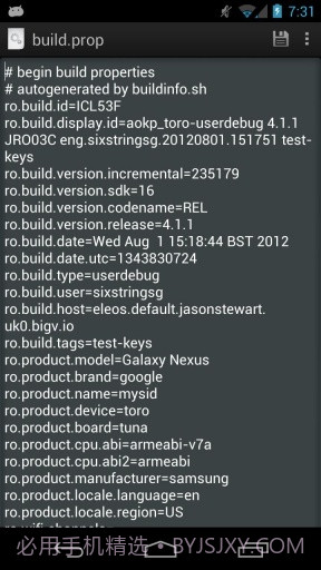 系统设置 BuildProp Editor截图4 系统设置 BuildProp Editor截图4