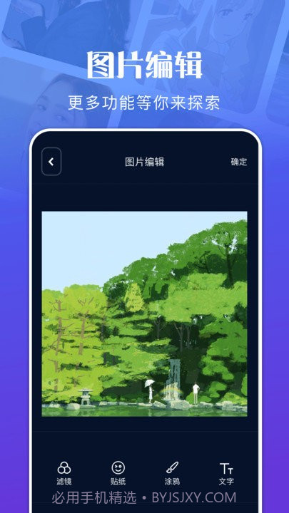 文件管理资源大师截图2 文件管理资源大师截图2