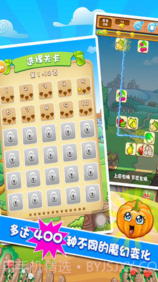 果蔬连连看截图2 果蔬连连看截图2