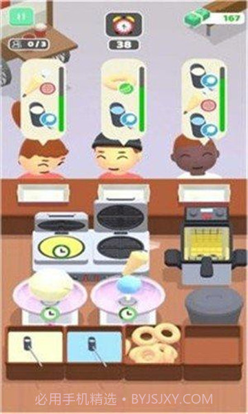 餐车食店截图3 餐车食店截图3