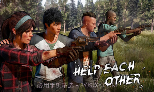 行尸走肉生存者截图1