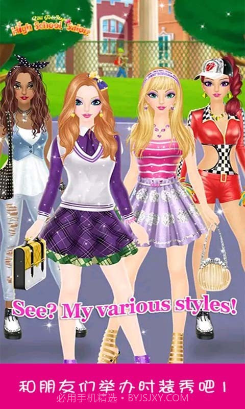 美少女换装沙龙截图5