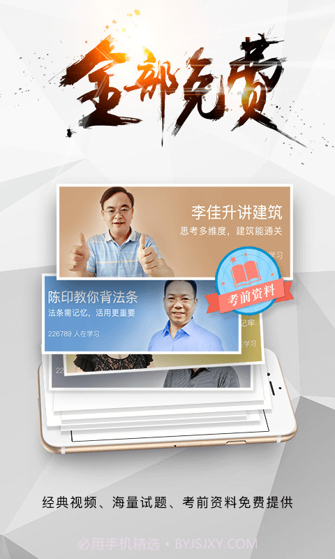 匠建造截图3 匠建造截图3