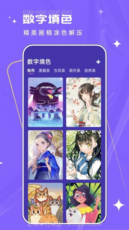 画猜接龙截图1 画猜接龙截图1