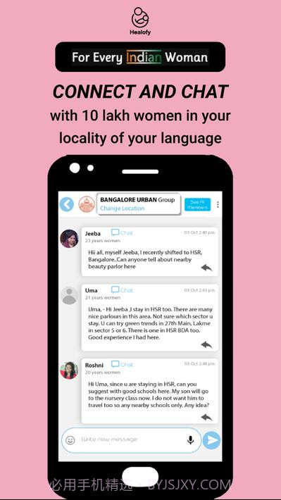 印度女性社交网络Healofy截图8