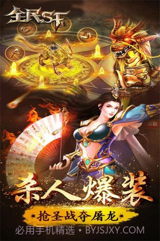 全民SF截图6 全民SF截图6