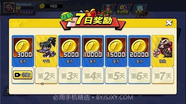 全民吃鸡大战免广告版截图2 全民吃鸡大战免广告版截图2