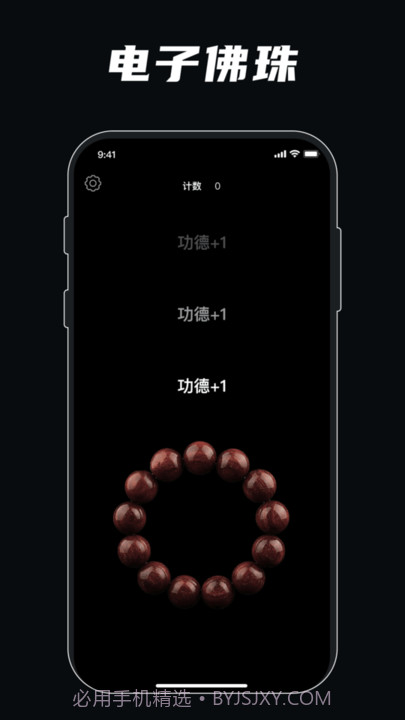 gba解压模拟器截图3 gba解压模拟器截图3