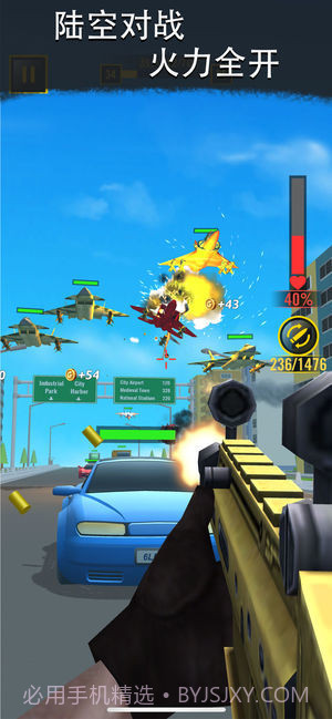 公路逃亡射击截图2 公路逃亡射击截图2