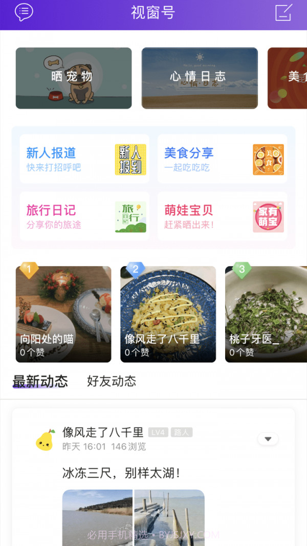 昆山视窗截图2 昆山视窗截图2