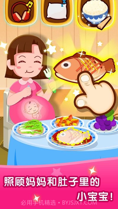 宝宝巴士宝宝从哪来截图1 宝宝巴士宝宝从哪来截图1