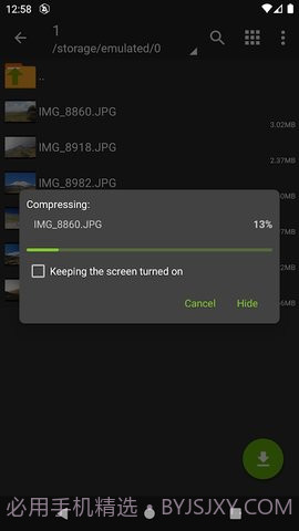 ZArchiver Pro截图3