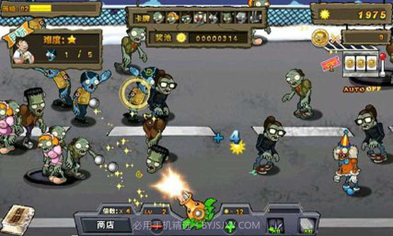 植物大战僵尸王截图3