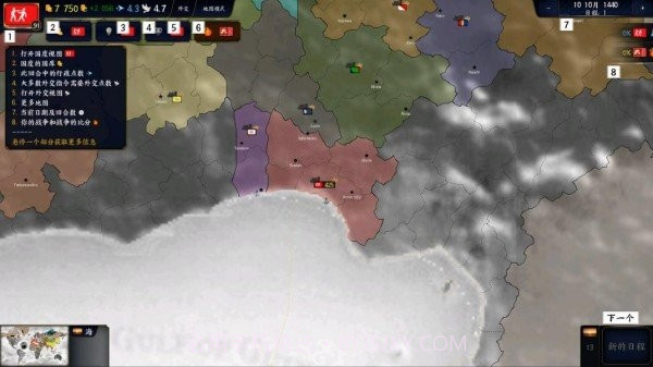 文明时代2缘起缘灭mod截图2 文明时代2缘起缘灭mod截图2