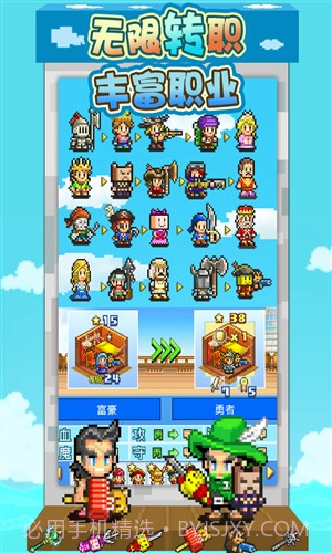 大航海探险物语截图2