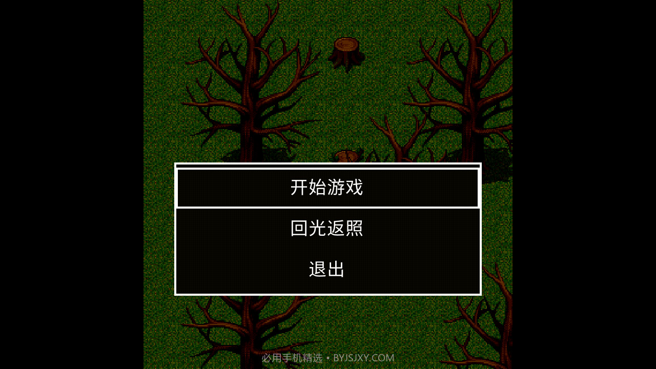 狗头迷失截图2 狗头迷失截图2