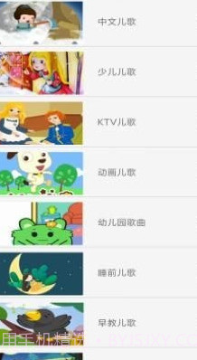酷听经典音乐截图2 酷听经典音乐截图2