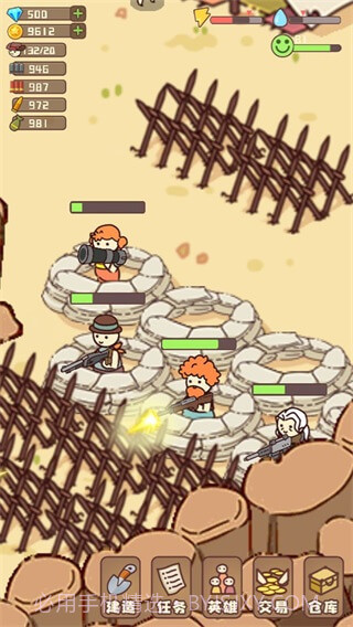 幸存者村庄免广告截图1