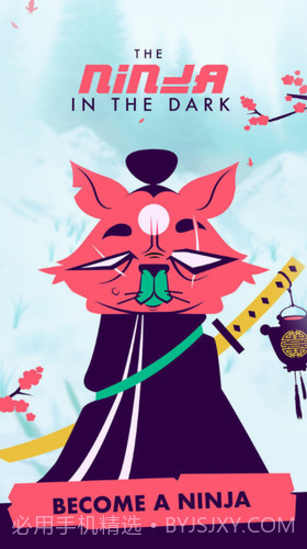 黑夜忍者蒙眼挥刀截图3 黑夜忍者蒙眼挥刀截图3