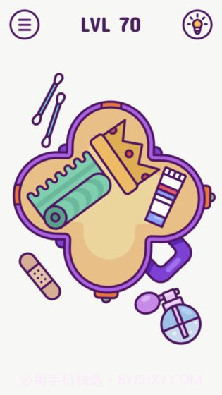 Pack Master截图2 Pack Master截图2