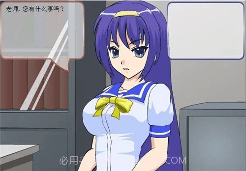 叛逆少女的教育方式截图2