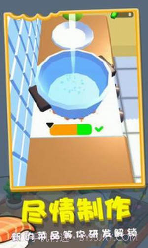 胡闹餐厅截图1 胡闹餐厅截图1