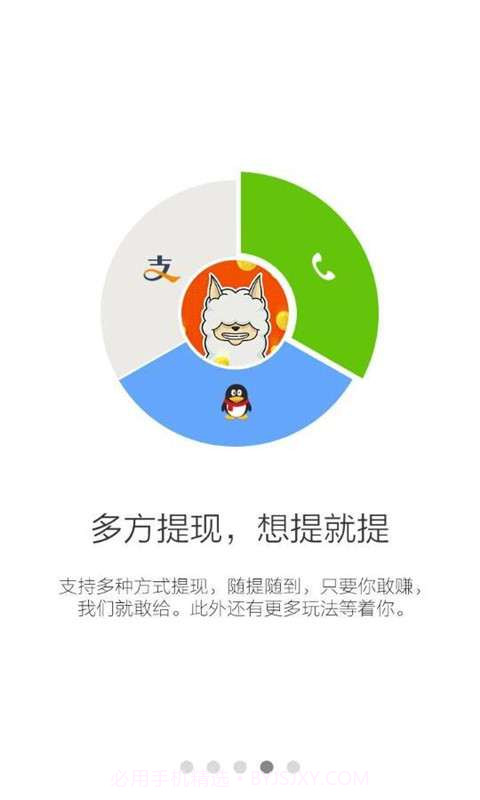 玛尼截图3 玛尼截图3