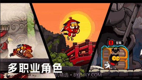 喵人传说截图2 喵人传说截图2