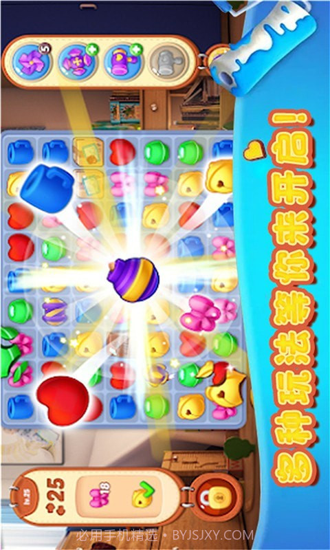 我的虚拟世界截图2 我的虚拟世界截图2