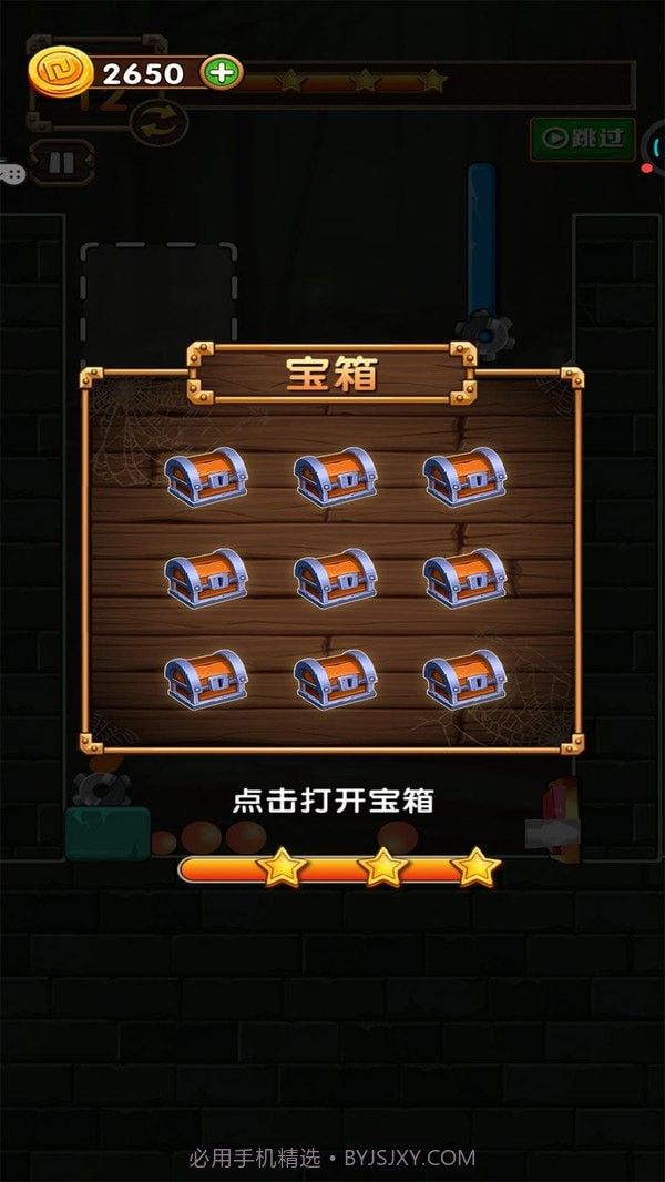 老太婆萌萌哒截图3 老太婆萌萌哒截图3