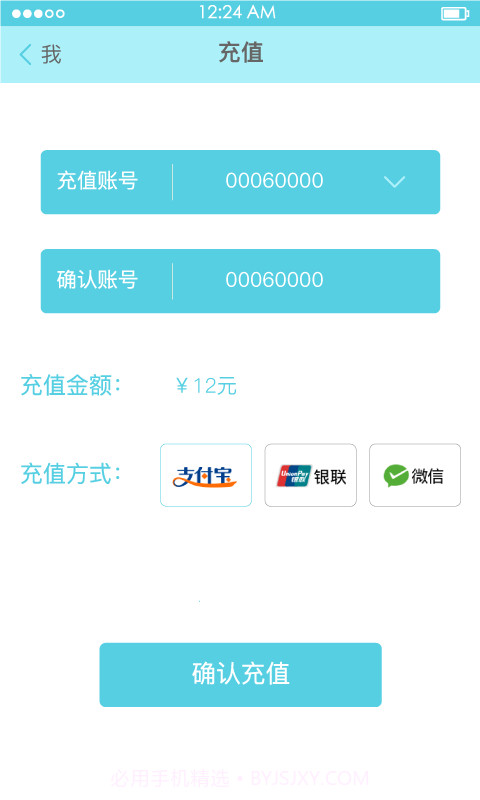赢信电话截图2 赢信电话截图2