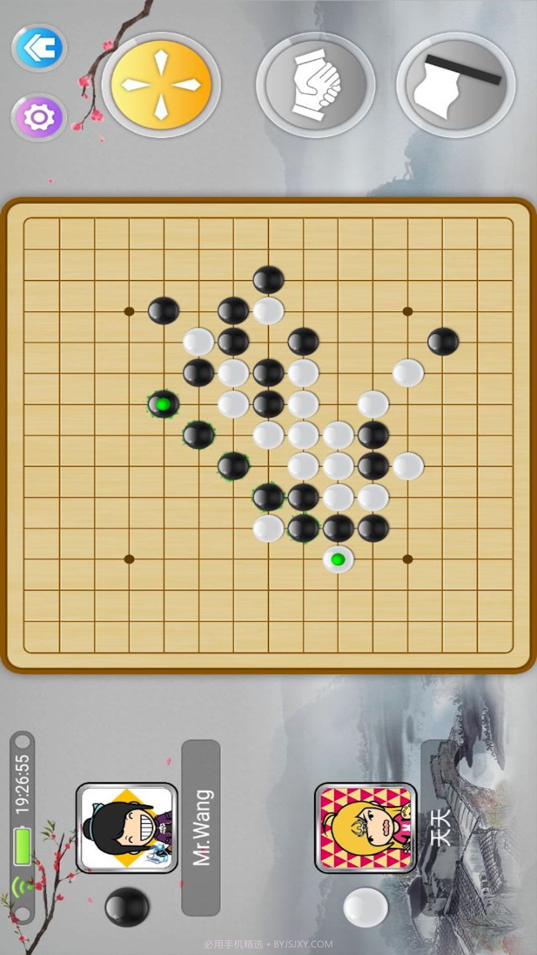 宽立五子棋v2.2.3截图3 宽立五子棋v2.2.3截图3